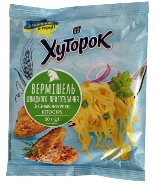 Вермішель швидкого приготування Хуторок зі смаком курки, 60 г